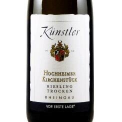 2018 Riesling Hochheimer Kirchenstück, VDP 1*Lage